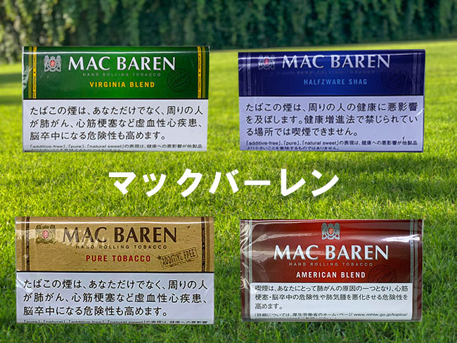 MACBAマックバーレン タバコ パイプ\u0026シャグ 葉保存容器 非売品